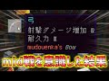 【6日目】ダイヤ確保が勝利の鍵!!【ANNI】