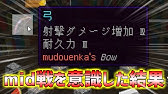 使えば勝てる 新環境anni最強職業top5 Youtube