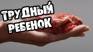 Видео Страшилки на ночь - ТРУДНЫЙ ЧЕЛОВЕК - Страшные истории (автор: Ночь На Кладбище)
