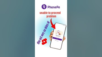 unable to proceed problem Phone Pe kaise theek kare ! phone pe login problem kaise theek kare