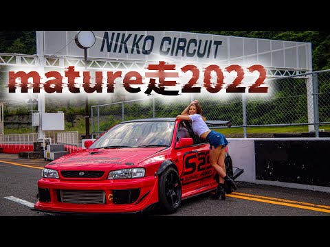 【mature走2022】ドリフト走行会イベントガール初参戦｜ドリフトにも個性と癖がある｜in 日光サーキット