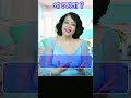 পা ফুলে যাওয়ার কারণ | পা ফুলে গেলে করণীয় | পায়ে পানি | EDEMA #shortsyoutube #shorts
