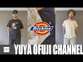 【Dickies874】夏にオススメ！簡単！「ディッキーズのカットオフショーツ」の作り方とコーディネートをご紹介！