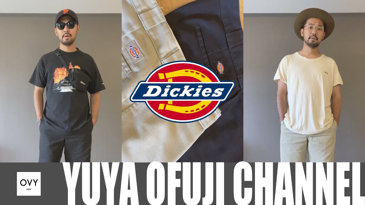 Dickies874] Recommended for summer! Easy! Introducing how to make