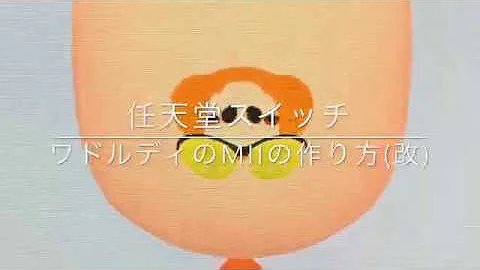フィッシュスティック Mii 作ってみた Mp3