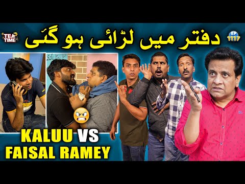 Daftar Mein Ho Gae Serious Fight Sajjad Jani Tea Time Ep 1117