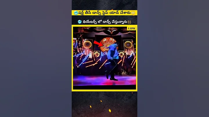 🔥షర్ట్ తీసి స్టెప్ ఆడ్ చేశారు 🥵 #akhanda2thaandavam #balakrishna #boyapatisrinu #ssthaman #shorts