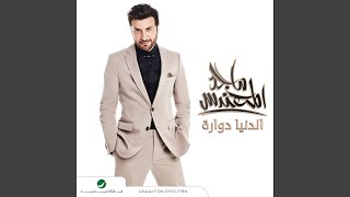 Download Lagu La Tha MP3 Download Lagu La Tha MP3