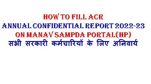 How to FIll online ACR 2022-23 ON MANAV SAMPDA PORTAL himachal pradesh