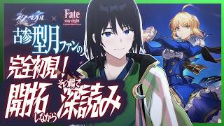 あこうむろうの配信のサムネイル画像