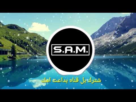 نغمه رنين تجنن تاك