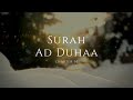 Surah ad duha  hamza abdul mughees