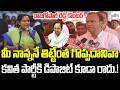 Rajagopal Reddy Sensational Comments on Kavitha BRS party | KCR | YT18 News
