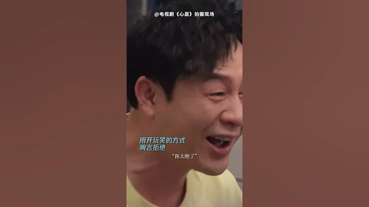 張頌文這哭戲絕了！成年人的拒絕都是以開玩笑的形式說出口 - 天天要聞
