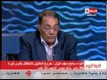 الحياة اليوم الكاتب الصحفي صلاح عيسي من العبث إعتبار 30 يونيو إنقلاب بسبب ترشح السيسي للرئاسة 