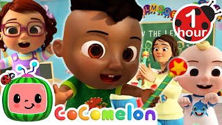 John Jacob Jingleheimer Schmidt + More | Cocomelon - It's Cody Time |Songs For Kids & Nursery Rhymes