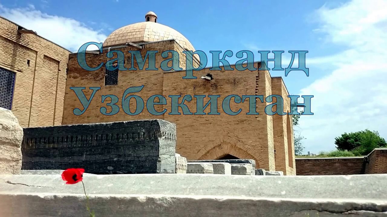 Авто элон уз самарканд