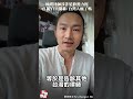 仙塔律師涉詐道歉獲力挺 百萬YTR氣哭開轟：台灣人瘋了嗎？