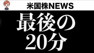 大リカバリーの理由(5月1日)