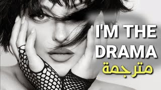 Bebe Rexha - Im The Drama مترجمة
