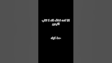 قراءة مريحة لقلبك💙⭐بصوت ( الشيخ ابراهيم ادريس)..... لسورة الفرقان...........🌹