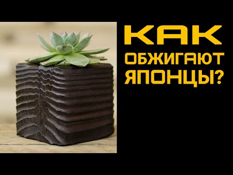 Браширование, обжиг, по