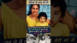 Mohnish Bahl's mother was famous actress Nutan.Mohnish Bahl was born on 14 August 1961 in Mumbai.#yt