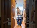 10年放置した棚がついに…