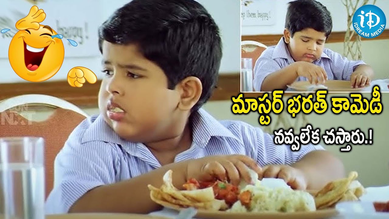 Master Bharath latest telugu Comedy Scenes | iDream Movie Clips