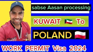Sabse, Aasan ll,processing Kuwait 🇰🇼 to Poland 🇵🇱 WORK PERMIT? Visa ll, 2024 Kuwait 🇰🇼se