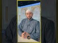 مراتب القلقلة د أيمن صفوت سالم 