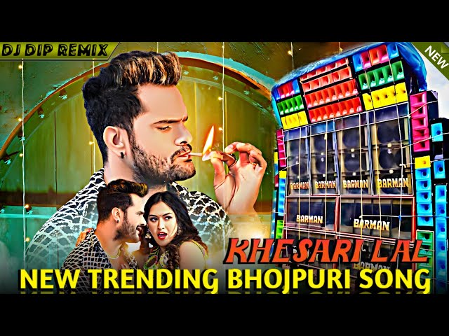 Khesari Lal Yadav New Trending Bhojpuri Song Dj | Dj Dip Musical Store | Instagram Trending Song class=
