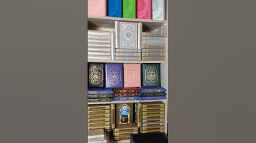 #دار_المعرفة #مصحف_التجويد