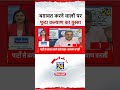 Bengal Politics LIVE Updates : Kalyan Banerjee का फूटा गुस्सा बोले - "बगावत करने वाले गद्दार"