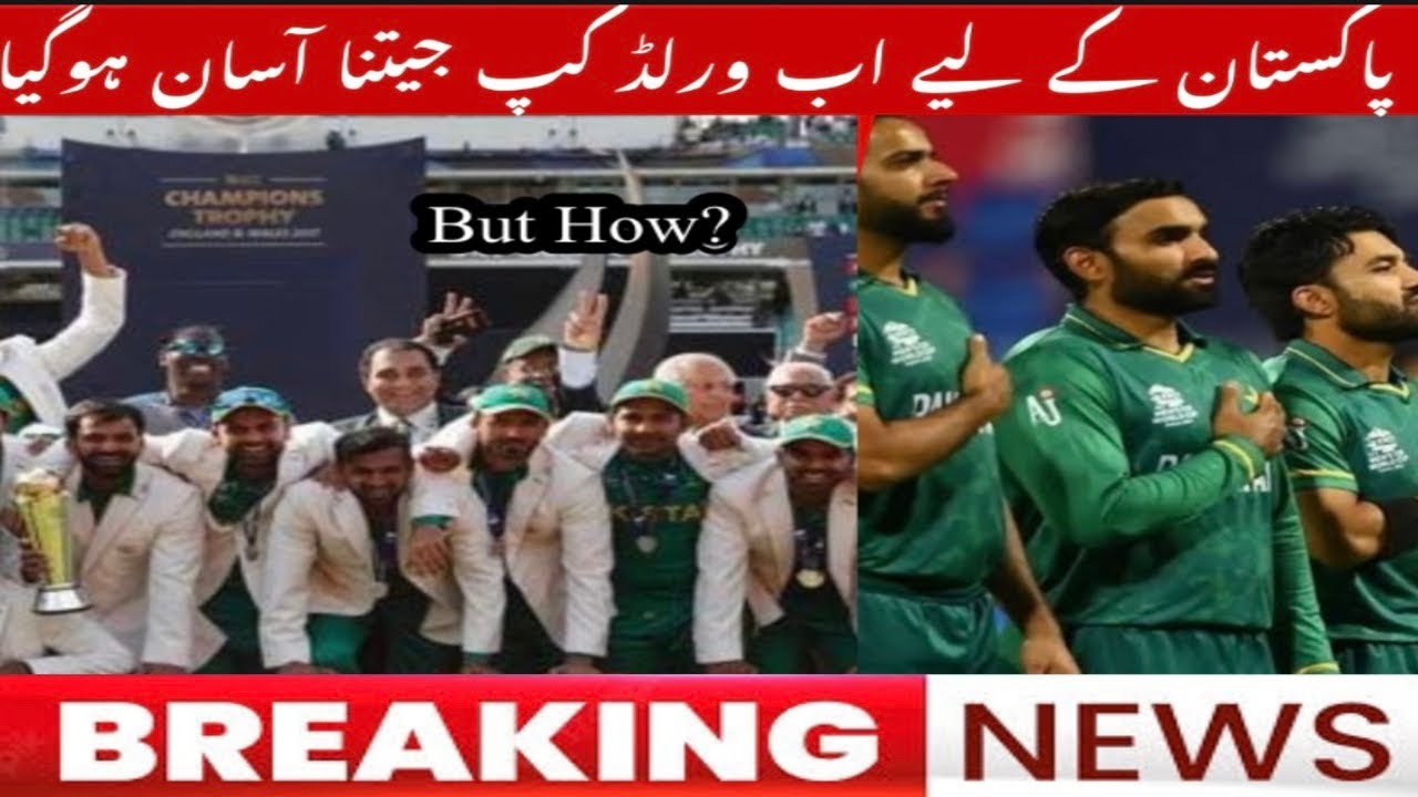 How can Pakistan win World Cup 2022