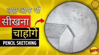 A Beautiful Cenari Drawing||#thesrabaniart #drawing 