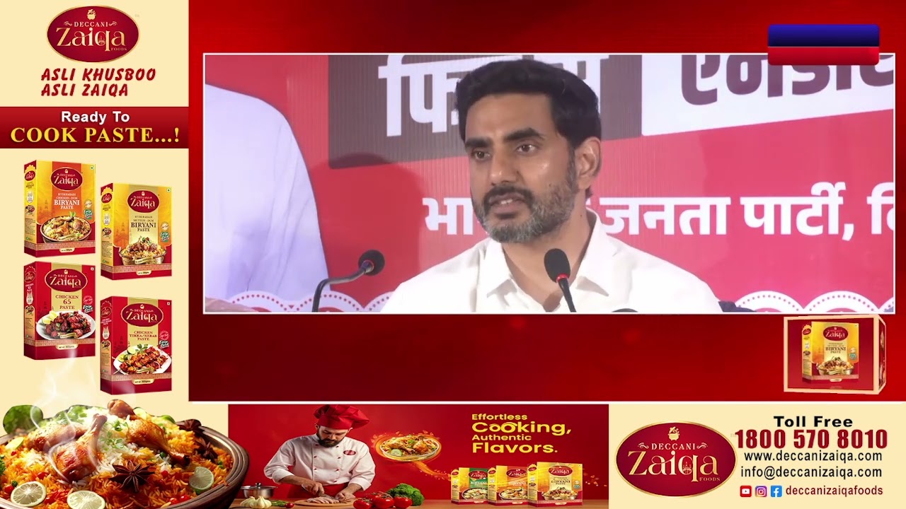 Hon'ble Minister of Human Resources Development Government of Andhra Pradesh Sri N.Lokesh  Garu