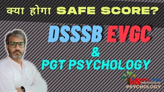 EVGC & PGT Psychology, what is Safe score?, BITS YUVA Institute of Psychology with Deepak K. Sharma