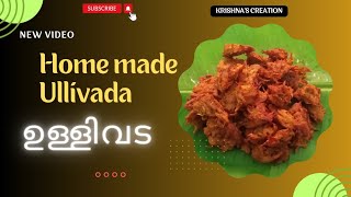 How to make ullivada at home// ഉള്ളിവട ഇങ്ങനെ ഉണ്ടാക്കി നോക്കൂ