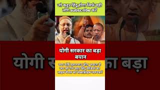 modi ji motivation #motivation #shorts #modiji#viralnews #facts #abpnews #news #post#newsplas
