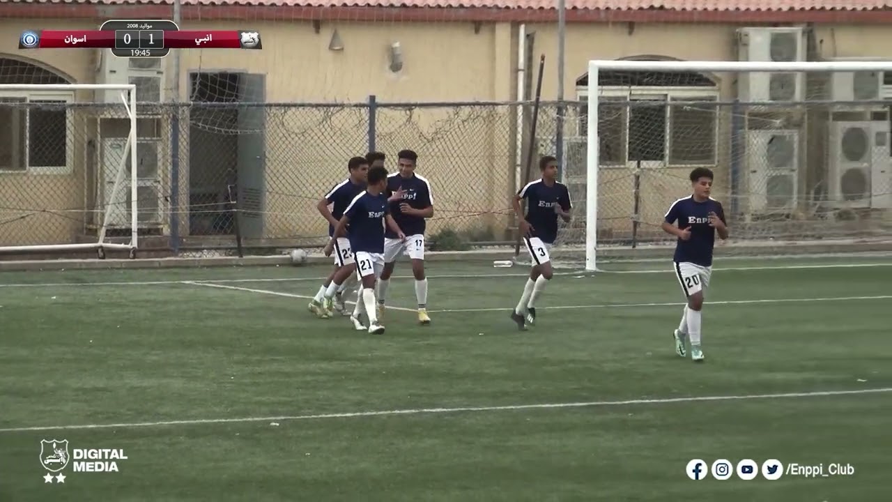 ملخص مباراة إنبى ×  أسوان - تحت 14 سنة مواليد 2008 - بطولة الجمهورية للناشئين 2023/2022