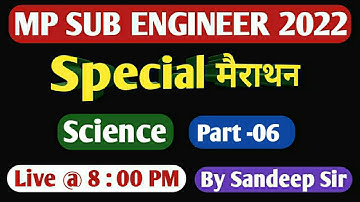 Mp Sub Engineer Crash Course | Science Part 06 | By Sandeep Sir | Mp Sub Engineer Vacancy 2022 |
