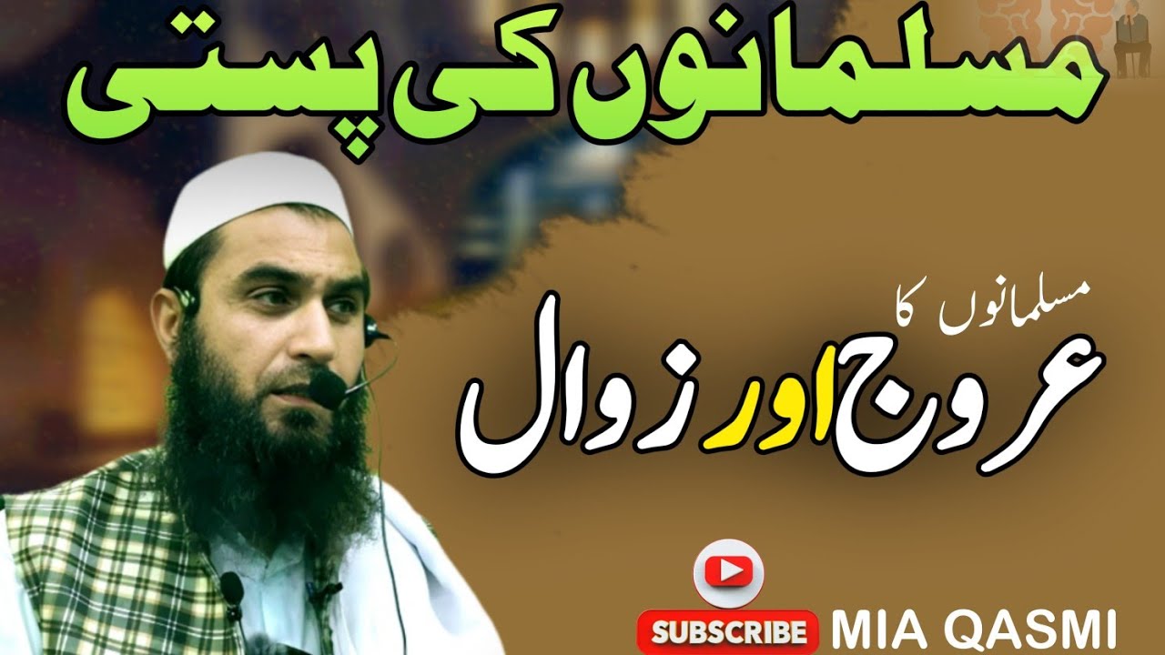 Islahi Bayaan by Mufti Nisar Ahmad Qasmi Sahab at Illahibagh Srinagar 