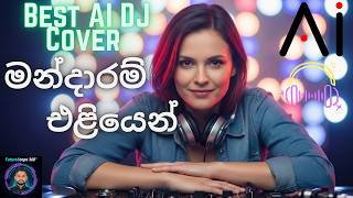 Mandaram Eli (මන්දාරම් එළි) AI DJ Remix 🔥 | Bhashi Cover 2026