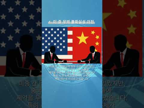 2025년 6월 13일 경제 #경제 #뉴스 #뉴스n #경제뉴스 #비트코인 #경제방송 #이슈 #짧은경제