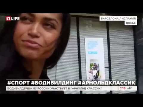 Бодибилдерша из России участвует в "Арнольд Классик"