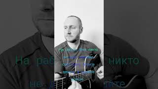 #guitar #cover #megahit#AiRushV#акустическийблог#подписка#дорогувесне26#Resilient26