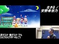 【081】「生きる / 安野希世乃」歌ってみた【あにま】