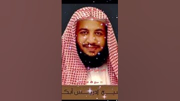 ااا سوره ال عمران بصوت القارئ الشيخ ادريس بن محمد ابكر ااا
