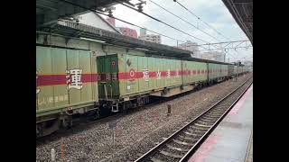 55レ2026/7/29/EF210-346